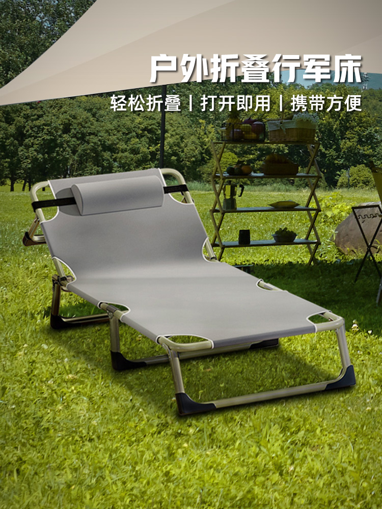 Lunch Break Artifact Simple For Home Multifunctional Folding Bed