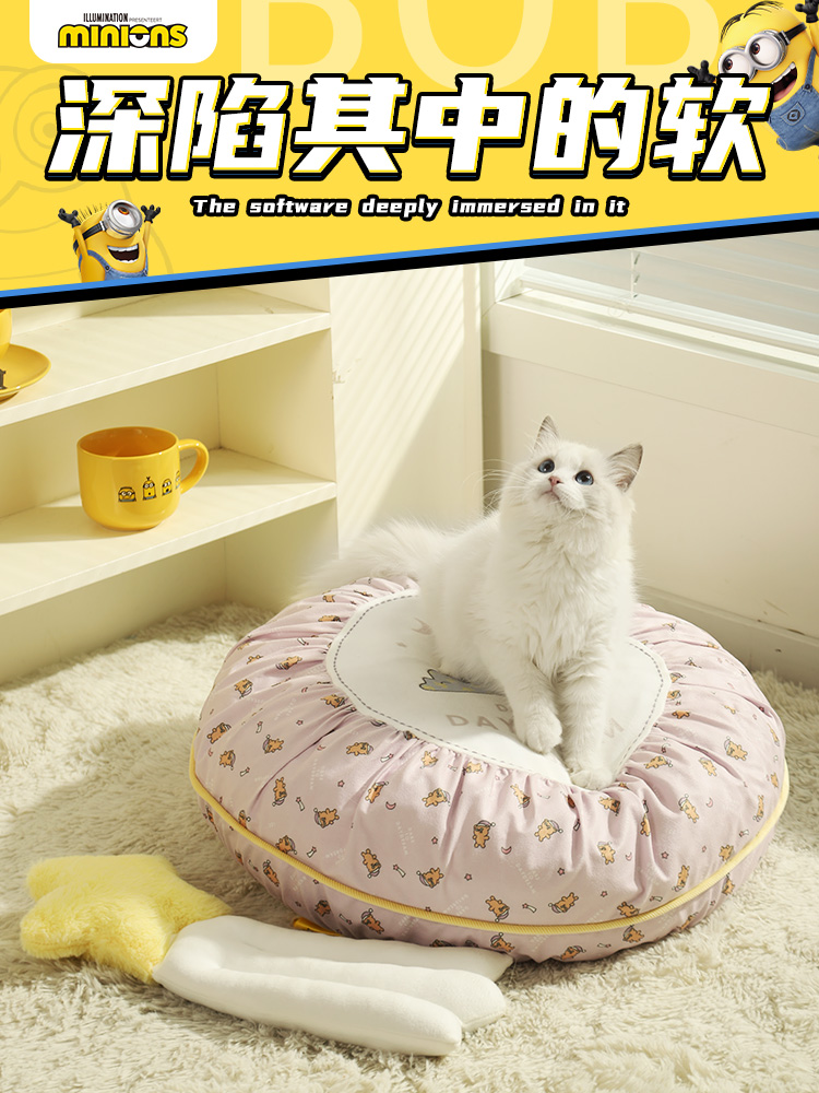 Cat Minions Good Night round Pad Pet Comfortable and Non-Slip Fall and Winter Mat Scottish Fold British Shorthair Cute Heattech Bedding