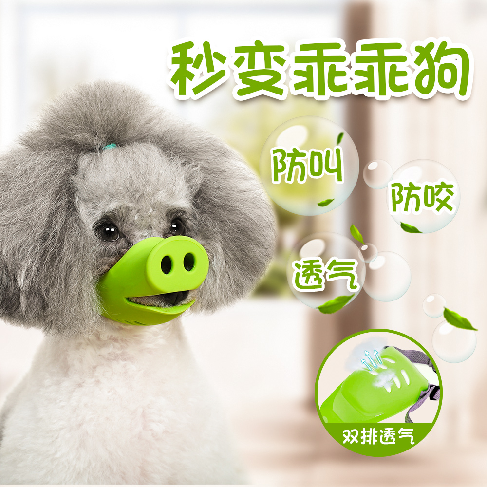 Anti-Biting/Anti-Barking Small Size Dogs Teddy Pet Supplies Dog