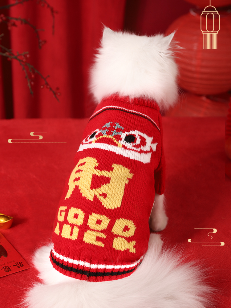 Cat Clothes New Year Winter Heattech Fall and Winter Cat Kitten Pet Christmas Chinese New Year Celebration Joyous Sweater Winter Clothes Winter