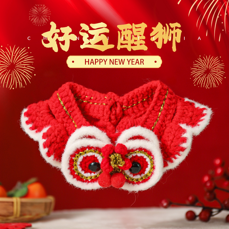 Cat Collar New Year Accessories Dog Collar Collar Cat Neck Accessories Dress up Necklace Pet Necklace Scarf