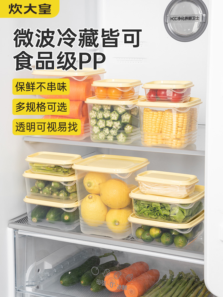 Пластиковый набор для фруктов и овощей Cooker King