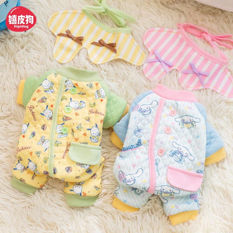 Hippie Dog Joint Name Puppy Clothes Autumn and Winter Small Size Dogs Teddy Bichon Winter Four-Legged Pet Warm-Keeping Cotton Clothing