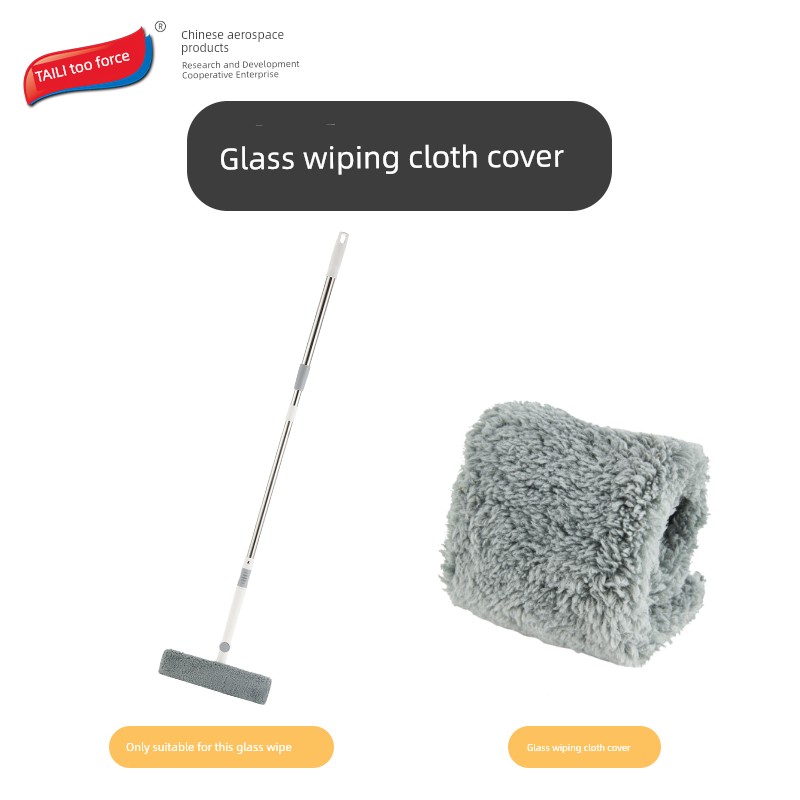 Taili Glass Wiper Accessories Cloth Cover Mop
