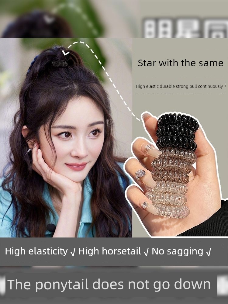 Yang Mi High Elastic Durable Rubber Band Phone Line Hair Ring