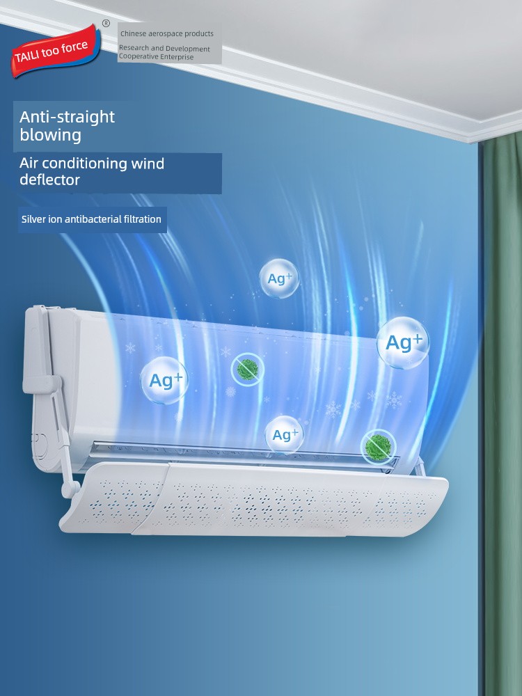[Purchase Within Members] Taili Air Conditioner Wind Shield Anti-Direct Blowing Baby Confinement Midea Air Conditioner Anti-Condensation Water Antibacterial