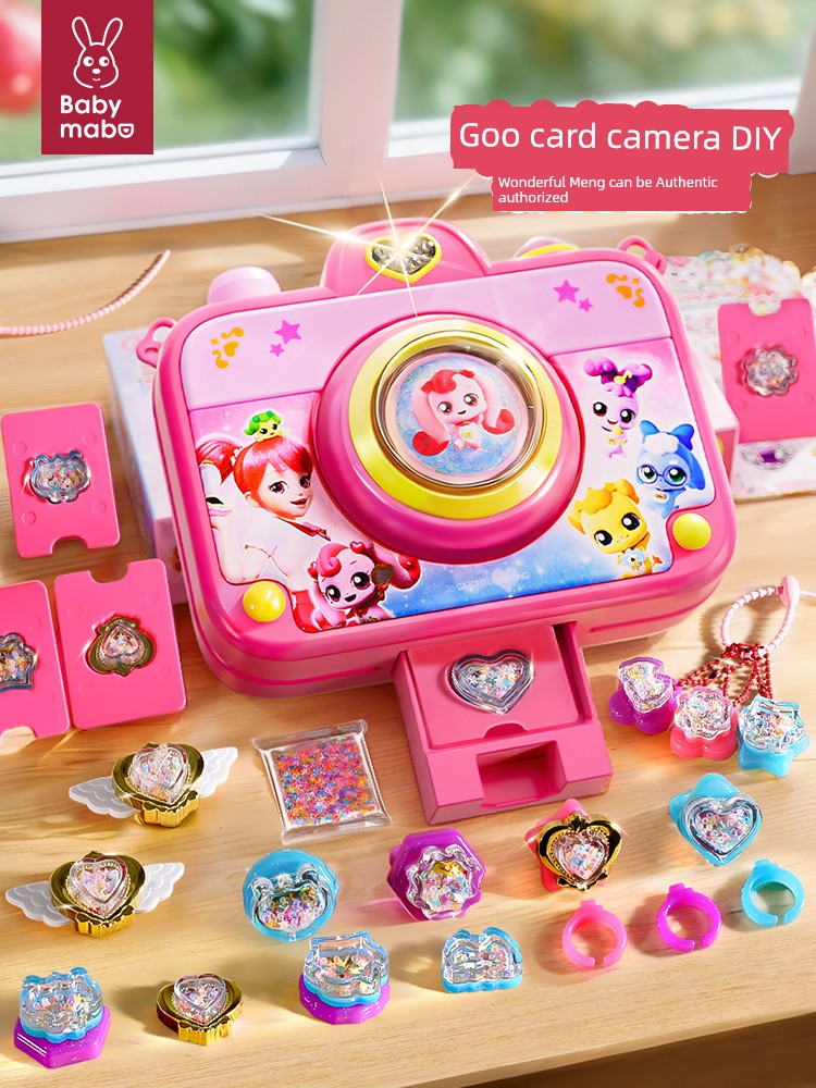 Wonderful Cute Magic Sweet Box Heart Series Toys Kids Goka Little Girl's Princess Gift