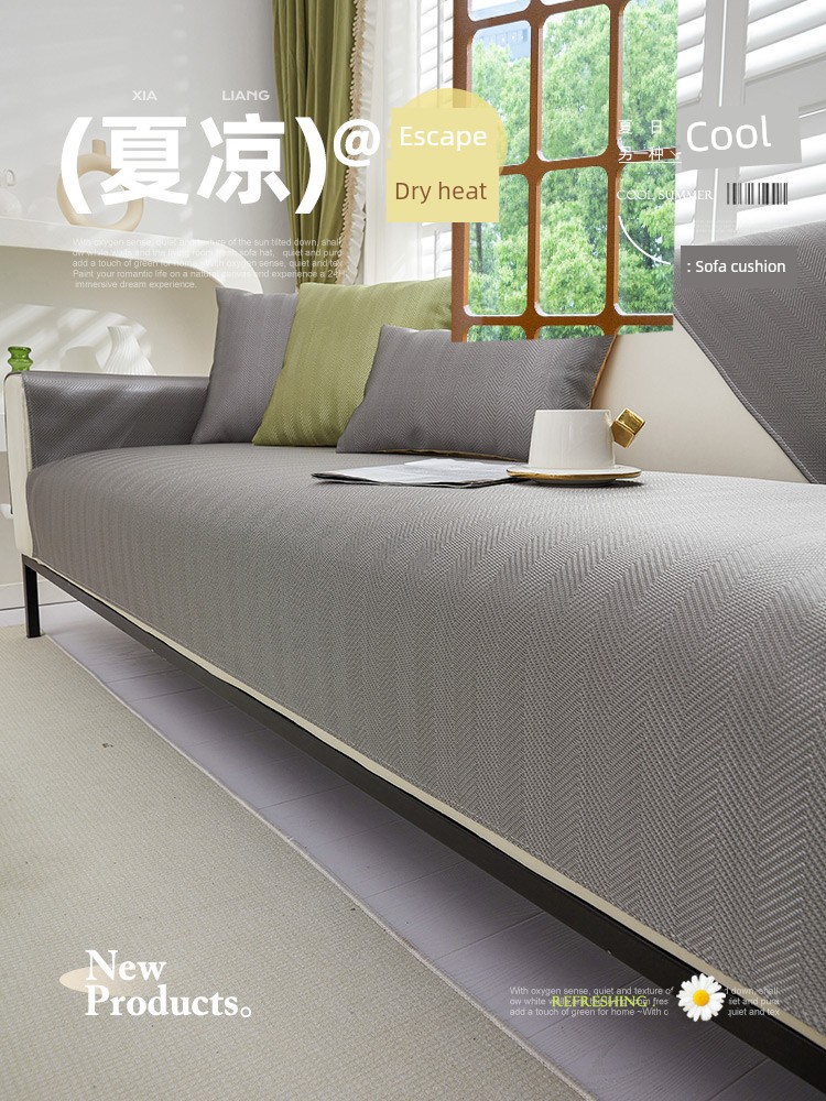 Summer Ice Silk Sofa Cushion 2025 Popular New Arrival Summer Sleeping Mat Cushion Cool Anti-Slip Cover Cloth Sofa Cover