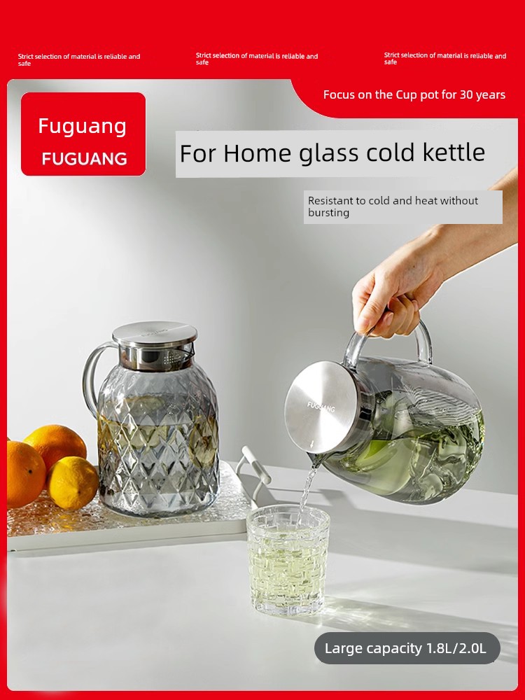 Fuguang Water Pitcher Glass Cold Water Bottle High Temperature Resistant Smoky Gray For Home Water Storage Fancy Cup Cold Tea Drink