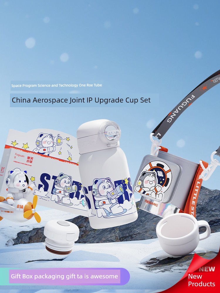 Fuguang Children's Thermos Cup Women Good-looking Primary School Students with Straw Water Cup Baby School Special Convenient Kettle