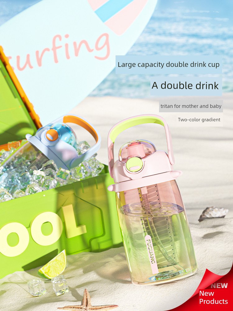 Fuguang Girls' Fitness Sports Summer Straw Water Kettle