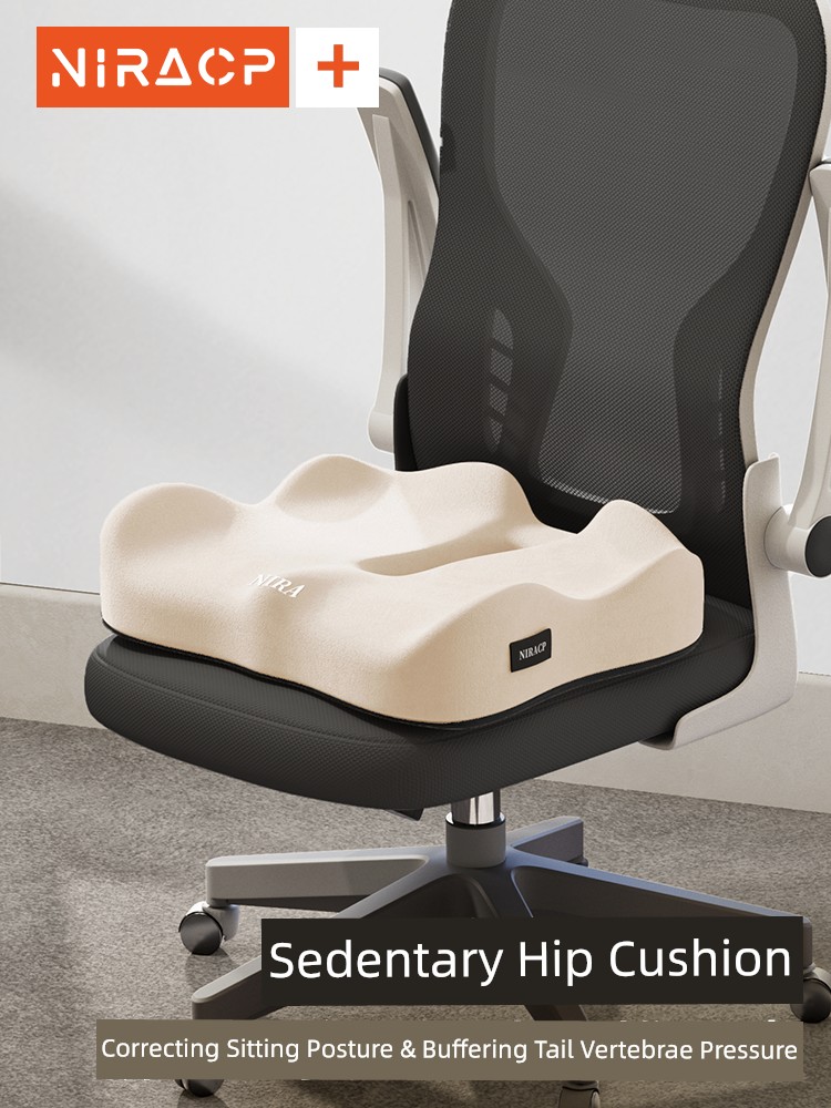 Cushion Office Waist Support Thickened Long-Term Sitting Handy Gadget Station Chair Cushion Summer Cushion Hemorrhoid Stone Cushion Seat Cushion