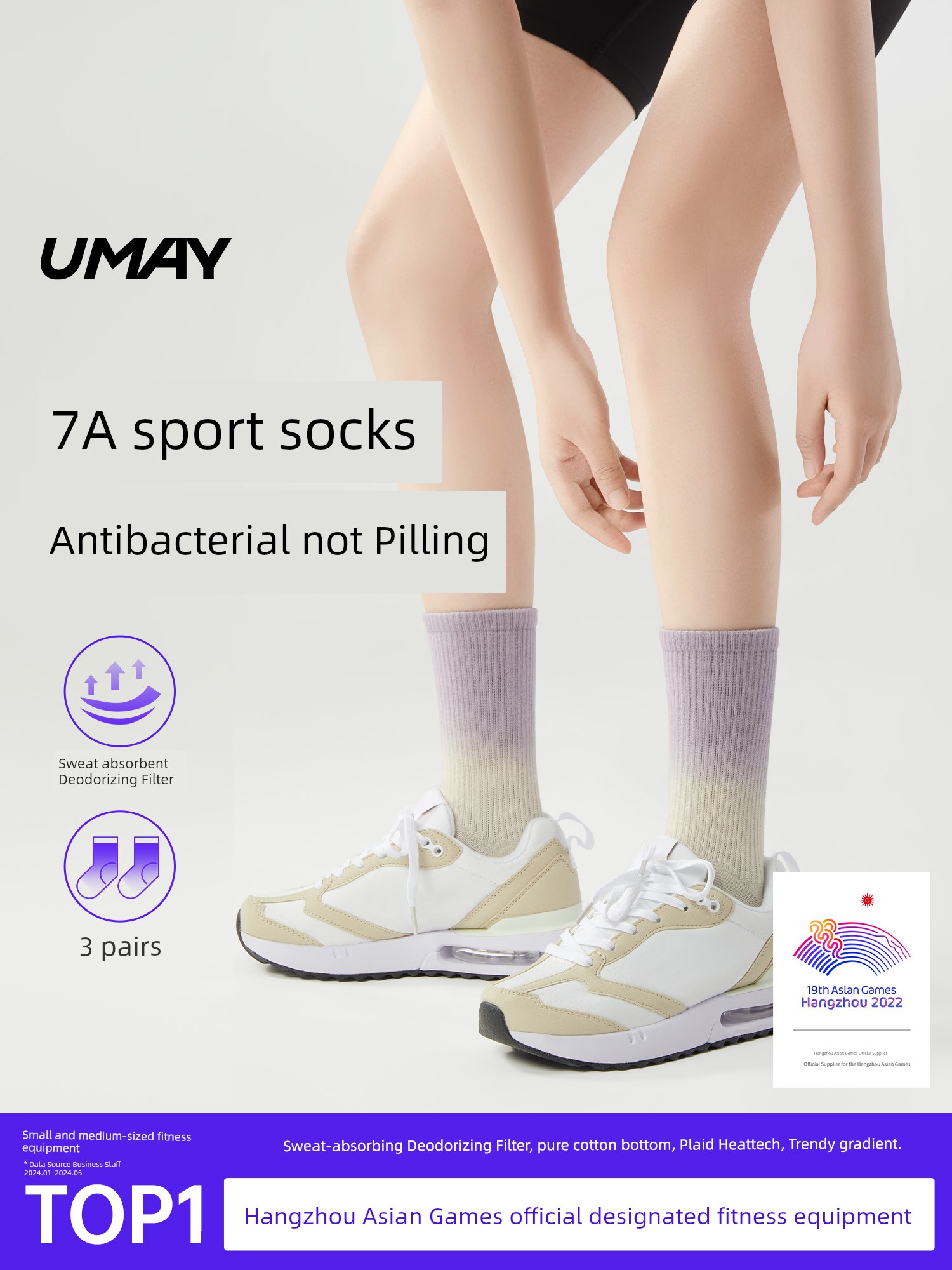 Yeejoo Socks for Women Fall and Winter Cotton Bottom Boneless 7A Antibacterial Tube Socks with Shark Pants Running Professional Sports Socks
