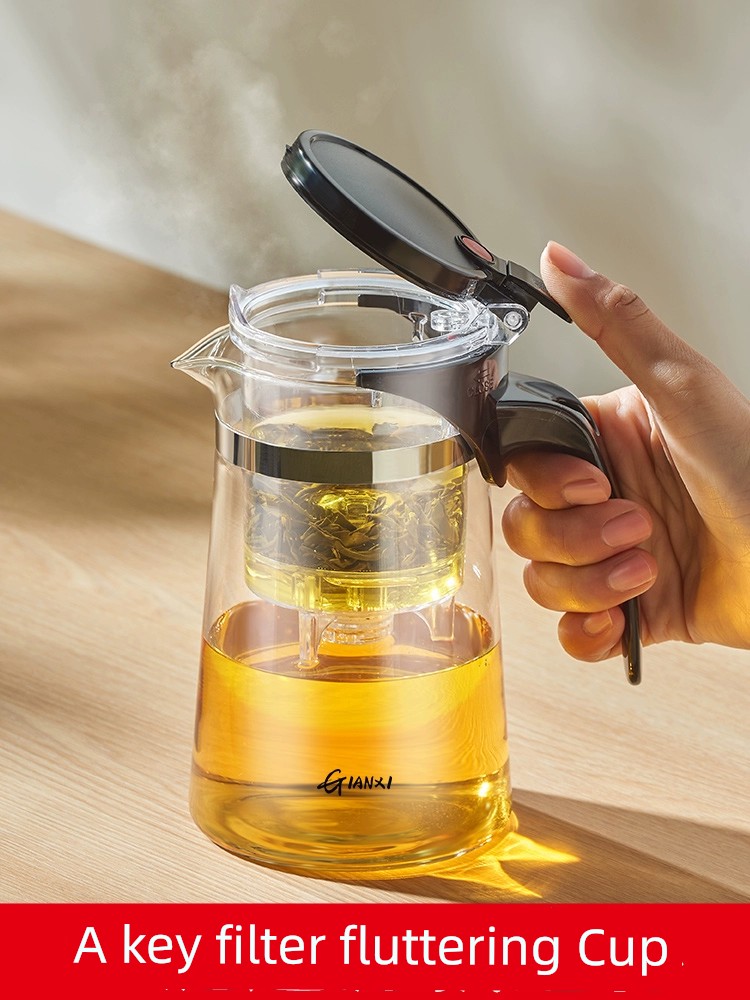 优雅杯 茶壶 过滤泡茶器 家用茶壶 茶水分离 便捷小工具 茶具 压杆玻璃茶杯