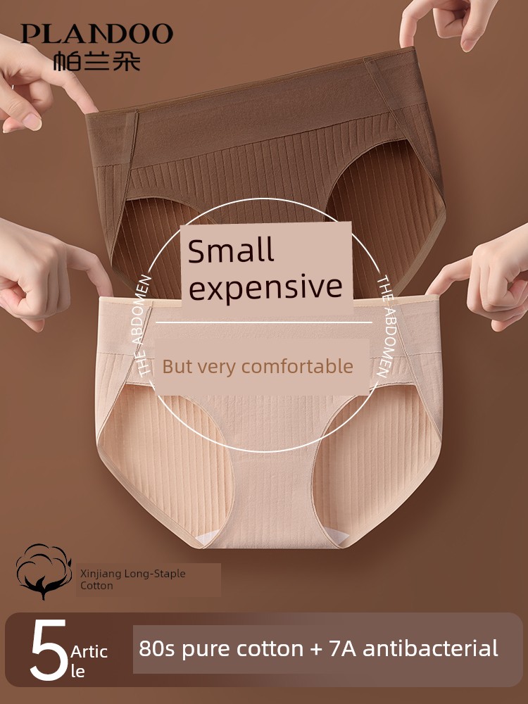 Women's Underwear Pure Cotton Antibacterial Crotch Traceless Ventilation Mid Waist plus Size 2024 New Arrival Girl Student Sports Triangle Shorts
