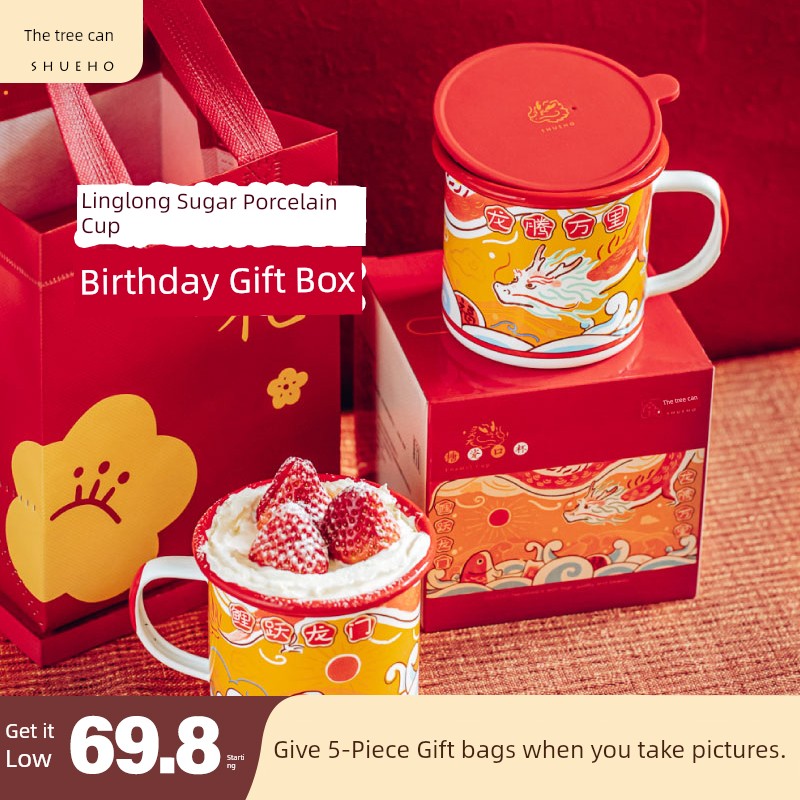 Shuke Linglong Zodiac Enamel Cup Water Cup with Hand Gift with Lid Mug Cup Birthday Gift Household Tea Cup Large
