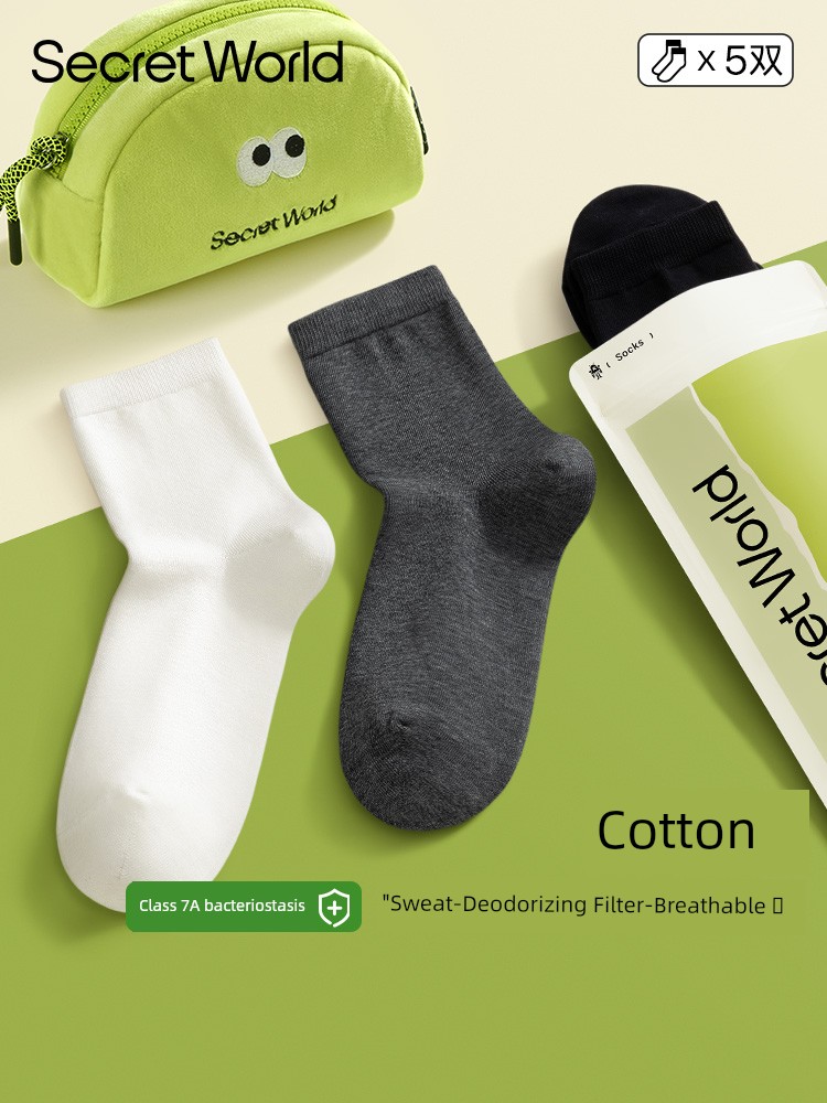 Secret World Socks Men's Pure Cotton Yarn Cotton Breathable Sweat Absorbing Autumn and Winter Mid-Calf Length Socks 7A Antibacterial Deodorizing Filter