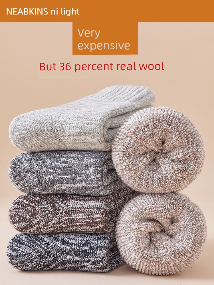 Super Thick Wool Socks Men's Middle Tube Socks Winter Fleece Lined Padded Warm Keeping Cashmere Super Thick Northeast Men's Stockings