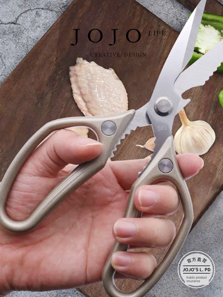 Jojo's L. Pd. Mr. Grocery. Kitchen Scissors German Import Stainless Steel Aluminum Handle Removable | Also Called