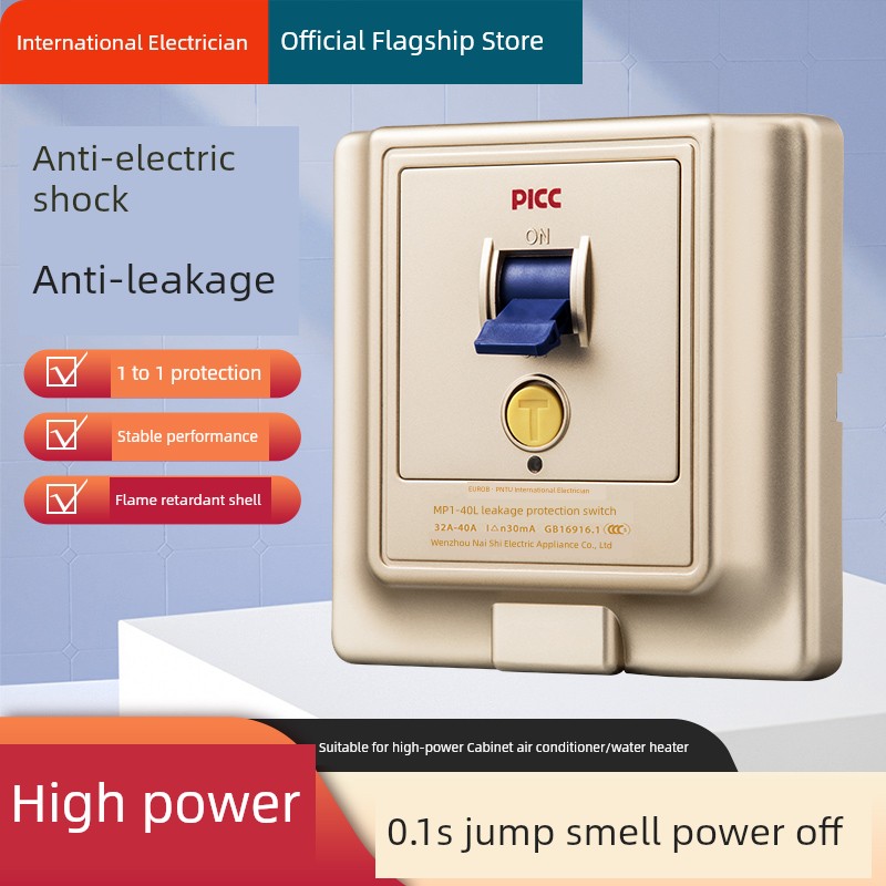 Air Conditioner Leakage Protector Switch 32A/40A For Home 86 Type Leakage Protection Air Opening Socket Plug Special Circuit Breaker