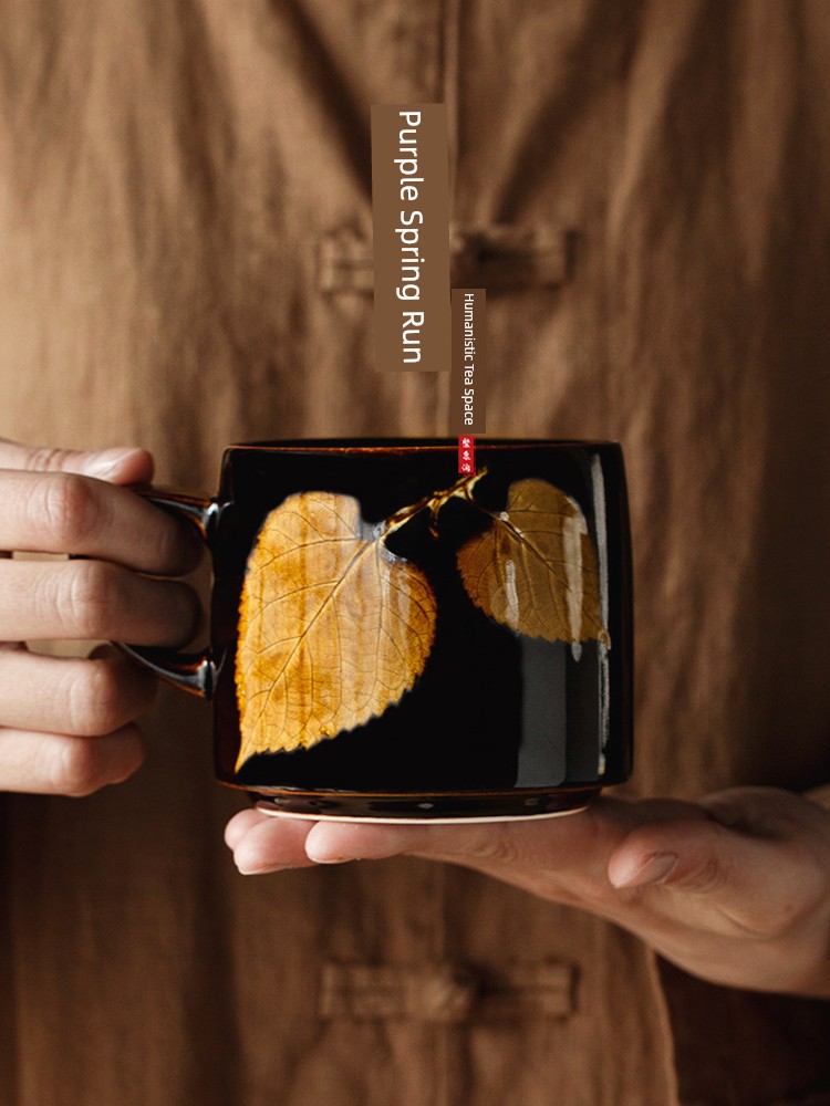 Jojo's L. Pd. Ziquan Jian. Mug Song Pu Leaf Cup Gift Tea Cup Coffee Cup | Quiet