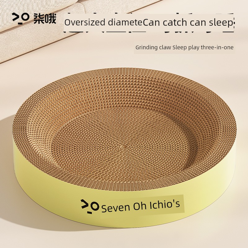 Round Scratching Board Cat Nest Integrated Insect-Proof Abrasion Resistant Scratch-Resistant Extra Large Corrugated Paper Cat's Paw Basin Scratch-Resistant