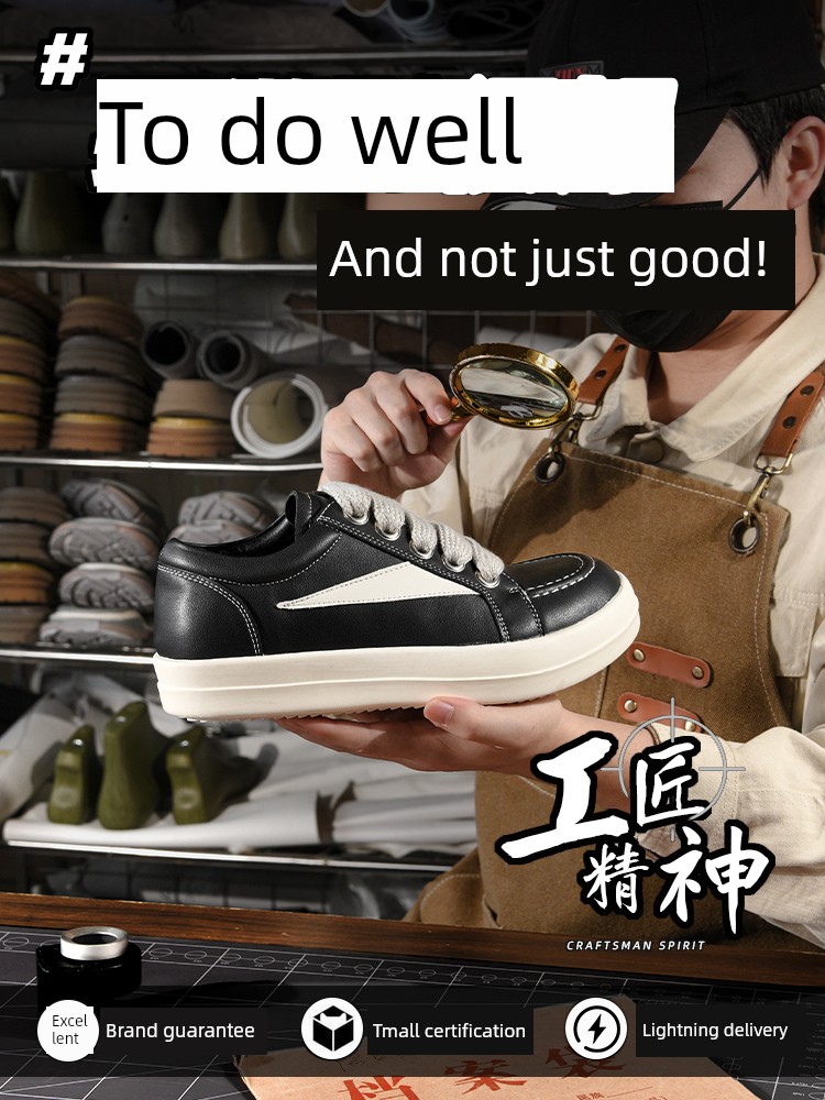 Black and White Ro Infringement Board Shoes Inverted Triangle Men's Low-Top Platform Sports Casual Leather Surface Shoes Women All-Matching Trendy Shoes