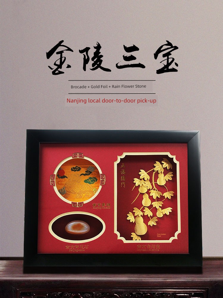 Nanjing Specialty Riverstones Gold Foil Crafts Yunjin