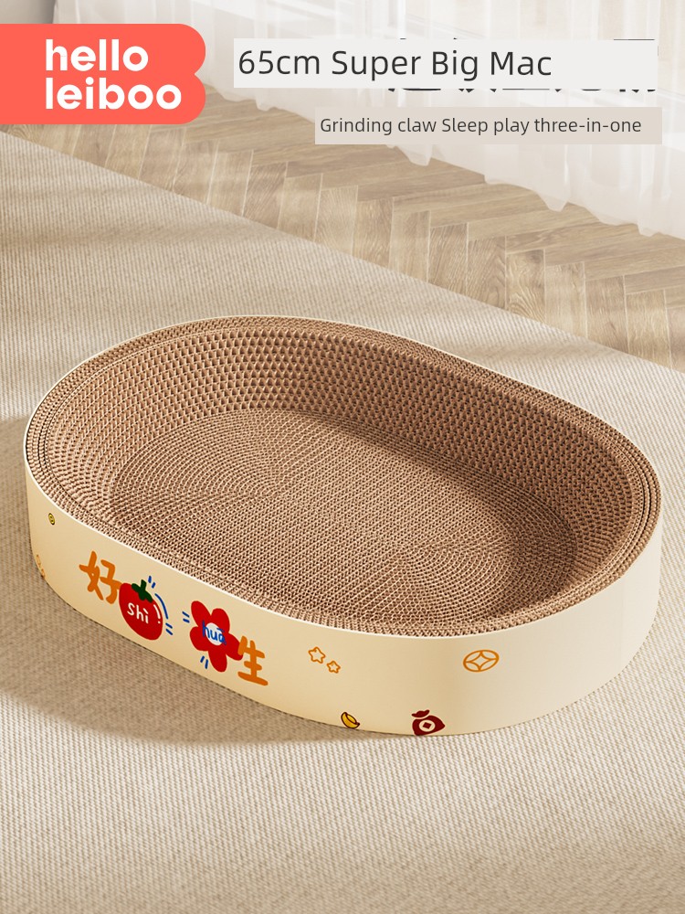 One-Piece Non-Chip Corrugated Paper Grinding Claw Cat Scratch Board