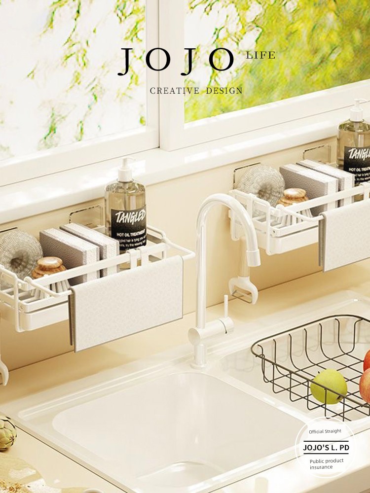 Kitchen Rack