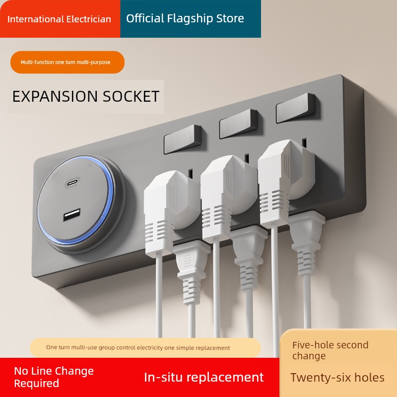 International Electrician 86 Extension Socket Multi-Function Kitchen High-Power Extension Conversion Track Socket Power Strip Power Strip