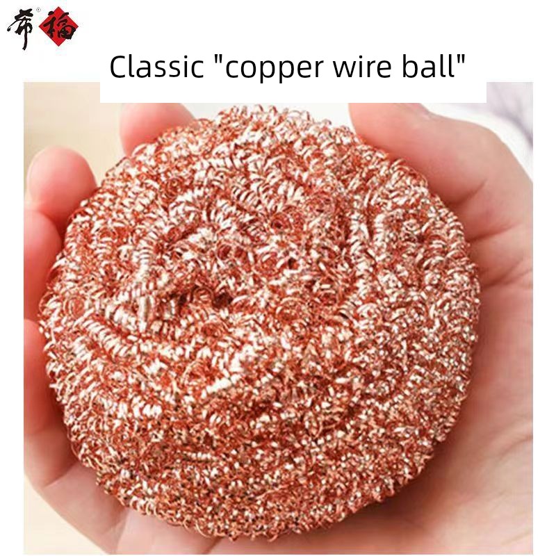 New Arrival Copper Wire Cleaning Ball Fabulous Pot Cleaning Tool Copper-Plated Steel Kitchen Supplies Non-Slag Large Decontamination Dishwashing Pot Ball