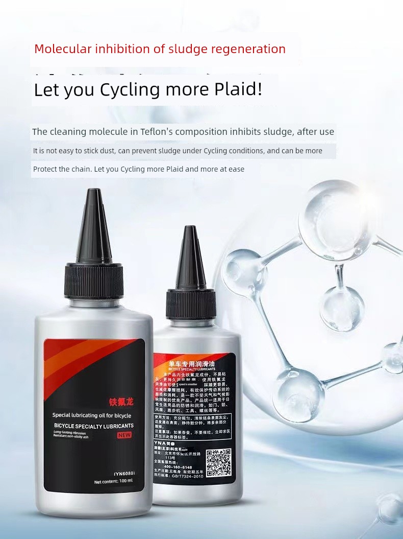 TREK XDS Premium Bicycle Chain Lubricant Oil