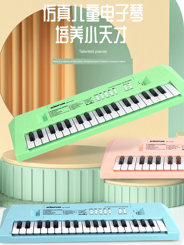 37 Key Multifunctional Children's Electronic Keyboard Beginner Rechargeable Piano Toys Male and Female Baby 3-8 Years Old Entry Musical Instrument