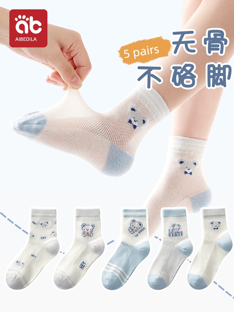Children's Socks Summer Boys' Baby Pure Cotton Spring and Autumn Boys' Mesh Boys' Summer Thin Mid-Calf Length Socks Cotton