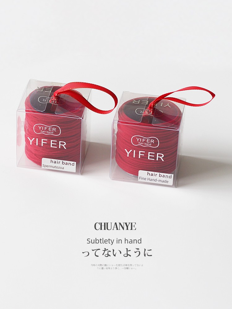 Kawano Red Simple Hair Ring Hair Elastic Band High Elastic Durable Headband Female 2024 New Arrival Classy Hair Band