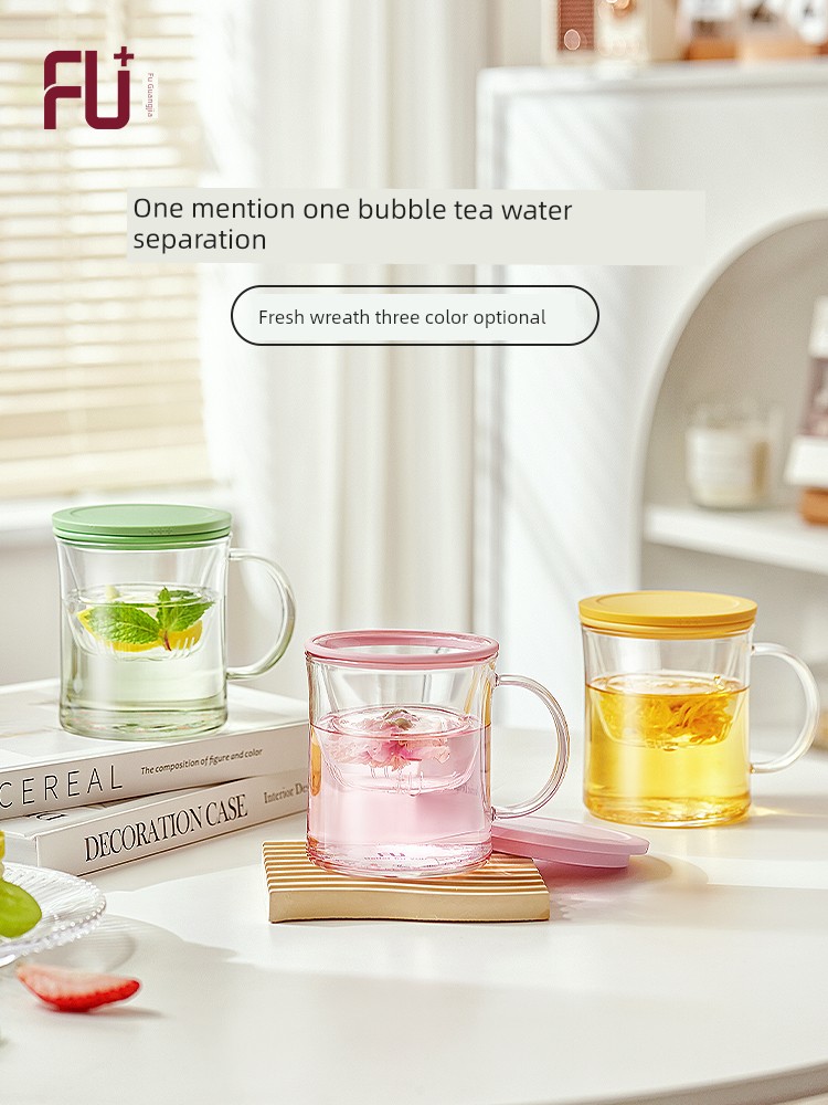 Fuguang Fu + Glass with Handle Tea Water Separation Office Tea Infuser Women's Personal Tea Cup