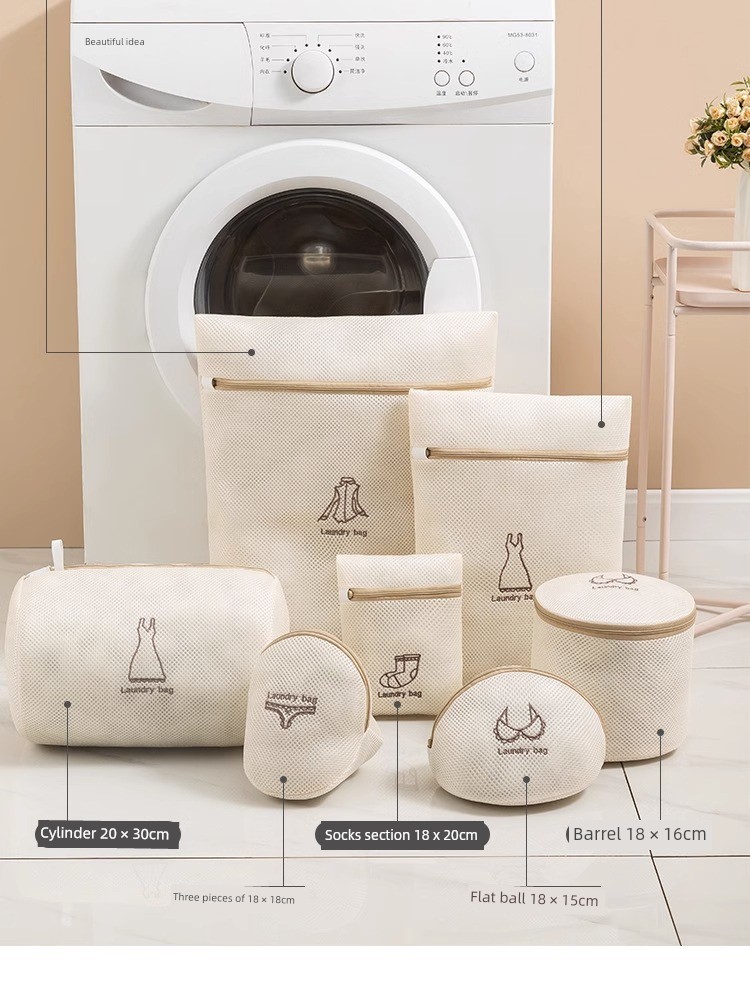 Embroider Thick Laundry Bag Sandwich Anti-Winding Laundry Bag Home Underwear down Jacket Protective Laundry Bag Net Pocket Suit