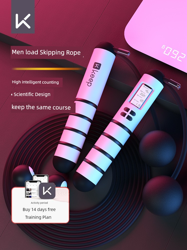 Keep Cordless Skipping Rope Count Fitness Men Special Weight Loss Exercise Gravity Weight Bearing Ball Professional Fat Burning Rope