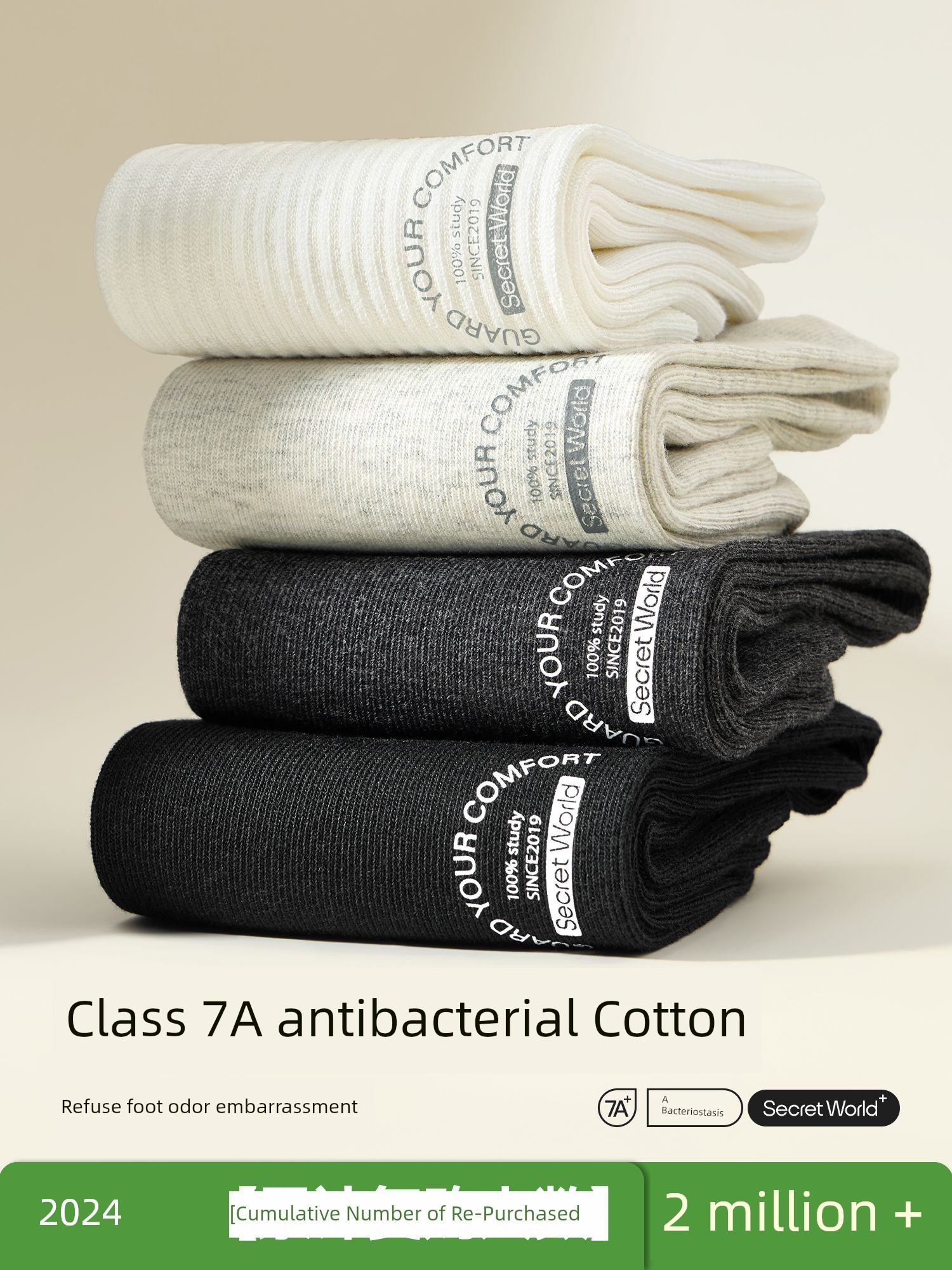 [Black, White and Gray] Socks Men Summer Pure Cotton Yarn Sweat Absorbing and Deodorant Sport Mid-Calf Length Sock Spring & Fall Grade 7A Antibacterial