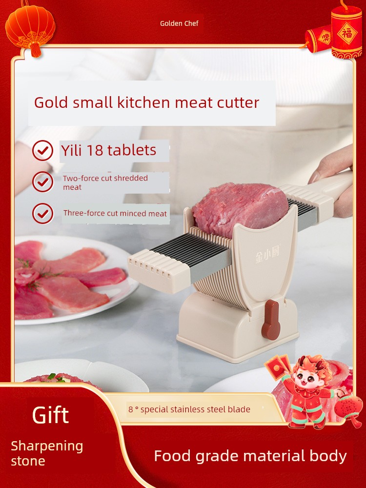 Gold Small Kitchen Meat Slicer For Home Cut Pork Slicer Cut Fresh Meat Slices Thick Cut Thin Cut Pork Slicing Tool