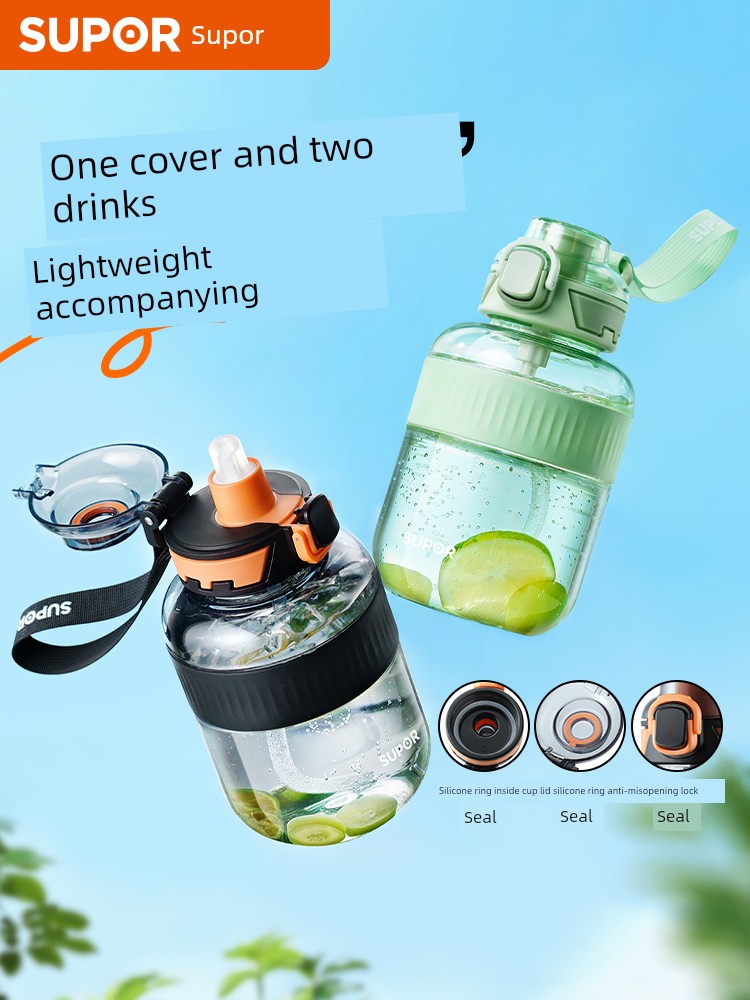 Supor Large-Capacity Water Cup Portable Outdoor Travel Barrels High Temperature Resistant Plastic Cup Drop-Resistant Sports Fitness Bottle