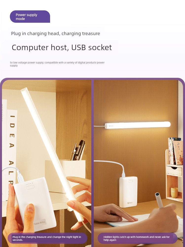 Bull Led Cool Lamp Dormitory Table Lamp College Student Bedroom Magnet Adsorption Handy Gadget USB Eye Protection Desk Lamp