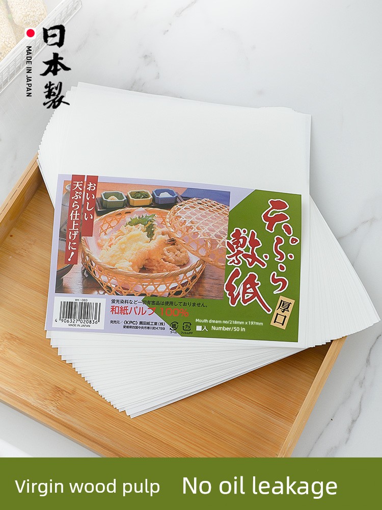Japan Import Tempura Oil-Absorbing Sheets Kitchen Paper Food Grade Fried Food Pad Paper Barbecue Fried Oil Removal for Food