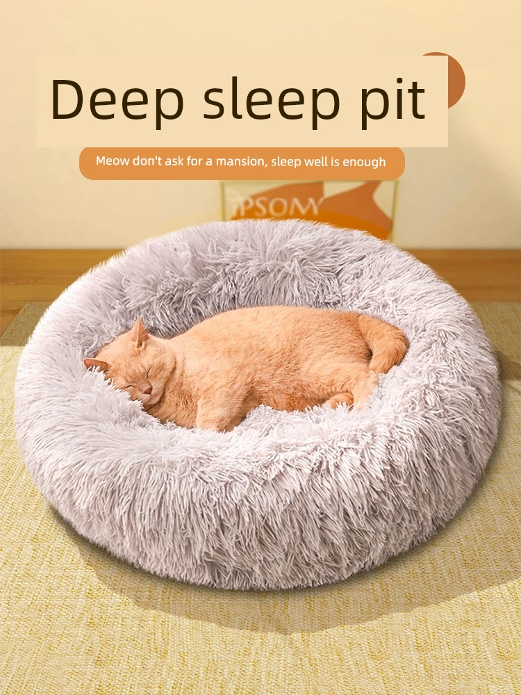 Cat Nest Heattech Donut Deep Sleep Pet Bed