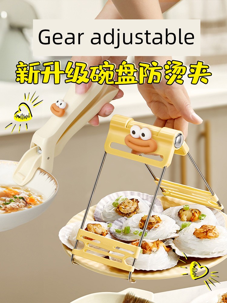New Arrival Non-Slip and Hot Clip Plate Clamp Handy Gadget Kitchen Steamed Dish Clamp Dish-Grabbing Device Casserole Hot Silicone