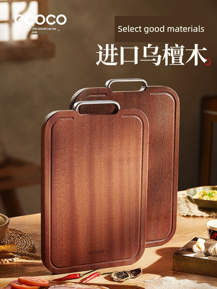 Ecoco Ebony Cutting Board Solid Wood Mildew-Proof Antibacterial Household Sticky Board Double-sided Cutting Board Kitchen Special Cutting Board