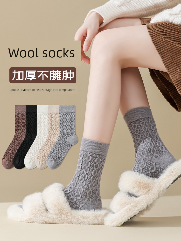 Wool Socks Children's Autumn and Winter Thickened Warm Mid-Calf Length Socks Minimalist Pure Color All-Matching Winter Long Tube Sleep Maternity Socks