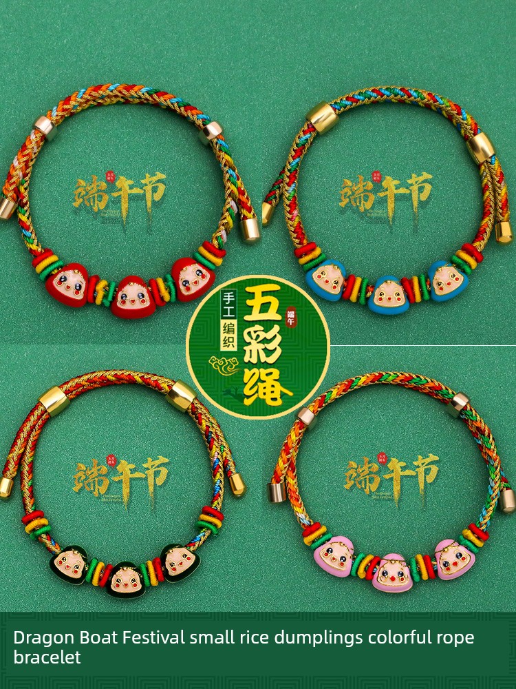 Dragon Boat Festival Colorful Rope Bracelet Women's Hand-Woven Small Zongzi Kids Baby and Infant Hand-Woven Line 2024 Adult Style
