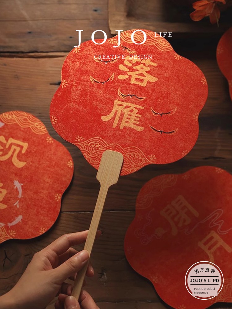 Jojo's L. Pd. Mr. Grocery. round Silk Fan Wedding Bride Red Wedding Fan Wedding Supplies | Wild Mango